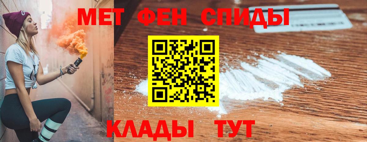 Амфетамин Розовый  Amphetamine  Краснокаменск  Вход с VPN 