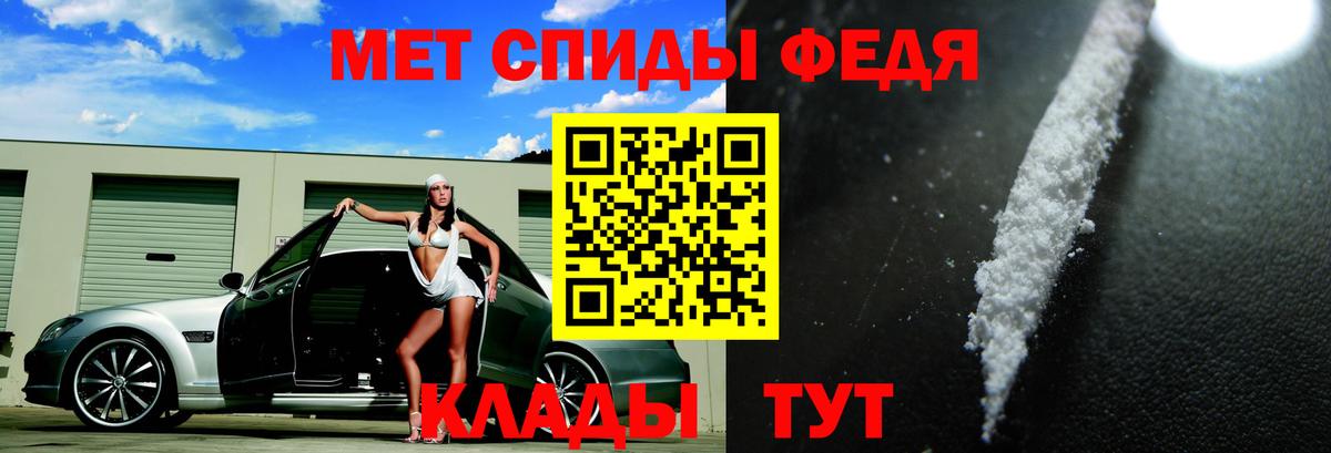 Amphetamine 97% Краснокаменск