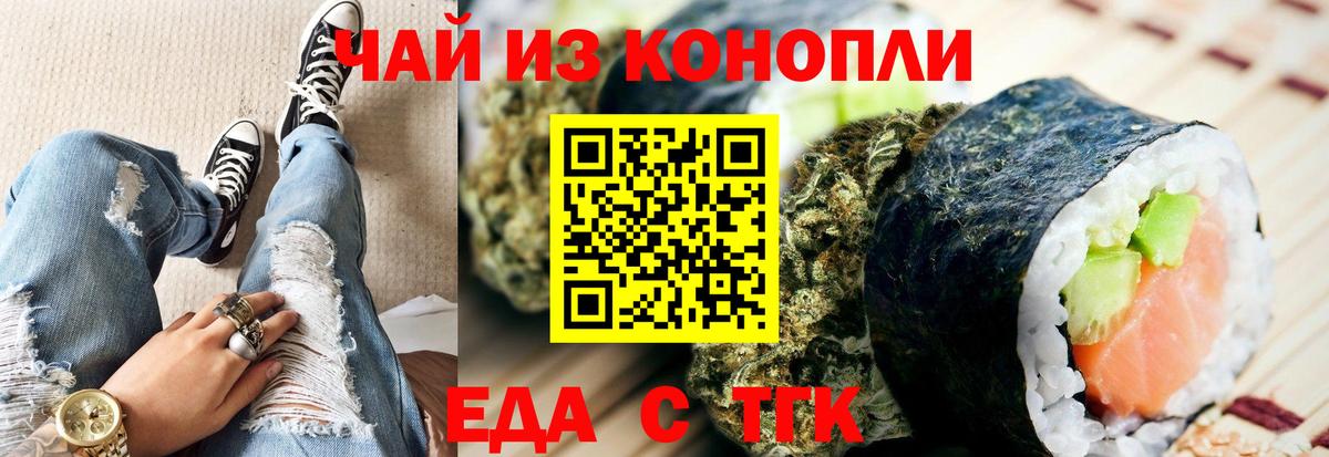 ГАШ  Конопля  Краснокаменск  Вход с VPN  Меф кристаллы  Cocaine 