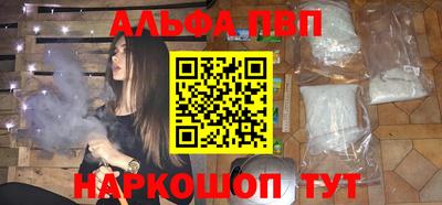 мефедрон VHQ Кимры