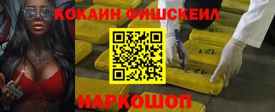 мефедрон VHQ Кимры