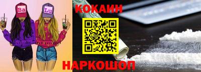 МДМА Кинель