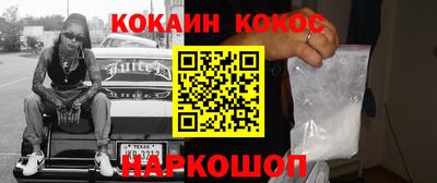 МДМА Кинель