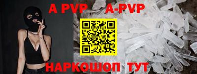 мефедрон VHQ Кимры