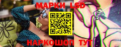 МДМА Кинель