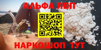 МДМА Кинель