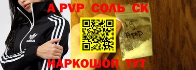 МДМА Кинель