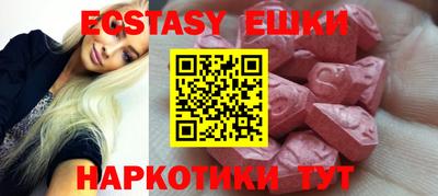 мефедрон VHQ Кимры