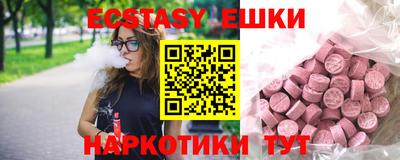 МДМА Кинель