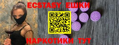 МДМА Кинель