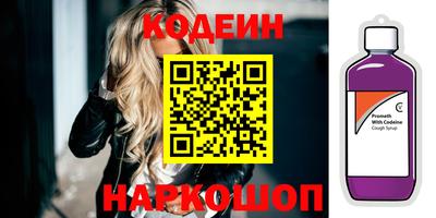 МДМА Кинель