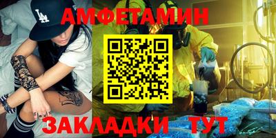 мефедрон VHQ Кимры