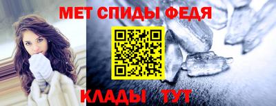 мефедрон VHQ Кимры