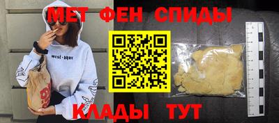 мефедрон VHQ Кимры