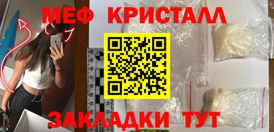 мефедрон VHQ Кимры