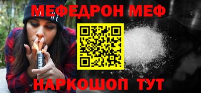 мефедрон VHQ Кимры
