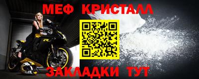МДМА Кинель