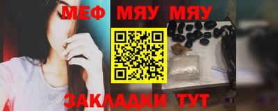 мефедрон VHQ Кимры