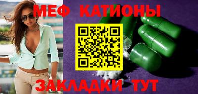 МДМА Кинель
