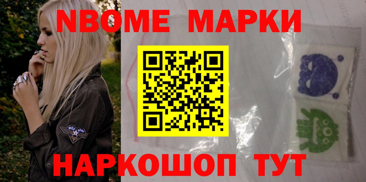 Лсд 25 экстази кислота Краснокаменск