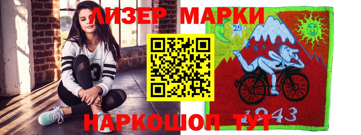 A PVP Краснокаменск