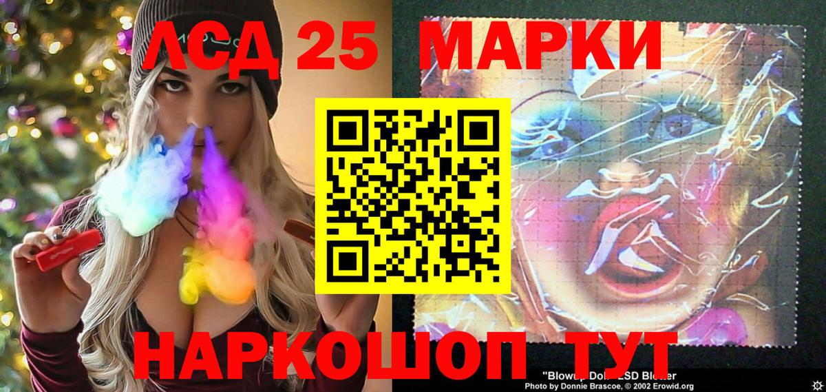 Марки N-bome 1,5мг  Наркотические марки  Краснокаменск  Вход с VPN 