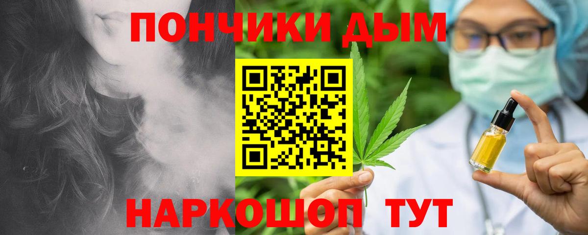 Бошки марихуана ГИДРОПОН Краснокаменск